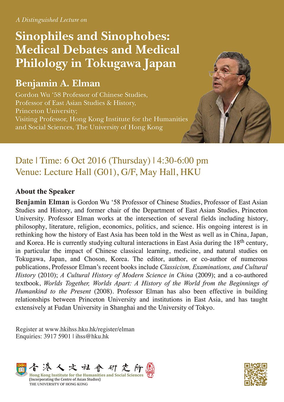 Distinguished Lecture on “Sinophiles and Sinophobes: Medical Debates and Medical Philology in Tokugawa Japan” by Professor Benjamin A. Elman (October 6, 2016)