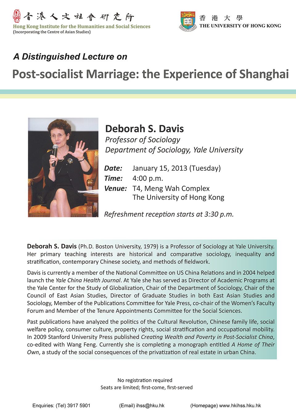 Distinguished Lecture on “Post-socialist Marriage: the experience of Shanghai” by Professor Deborah Davis (January 15, 2013)