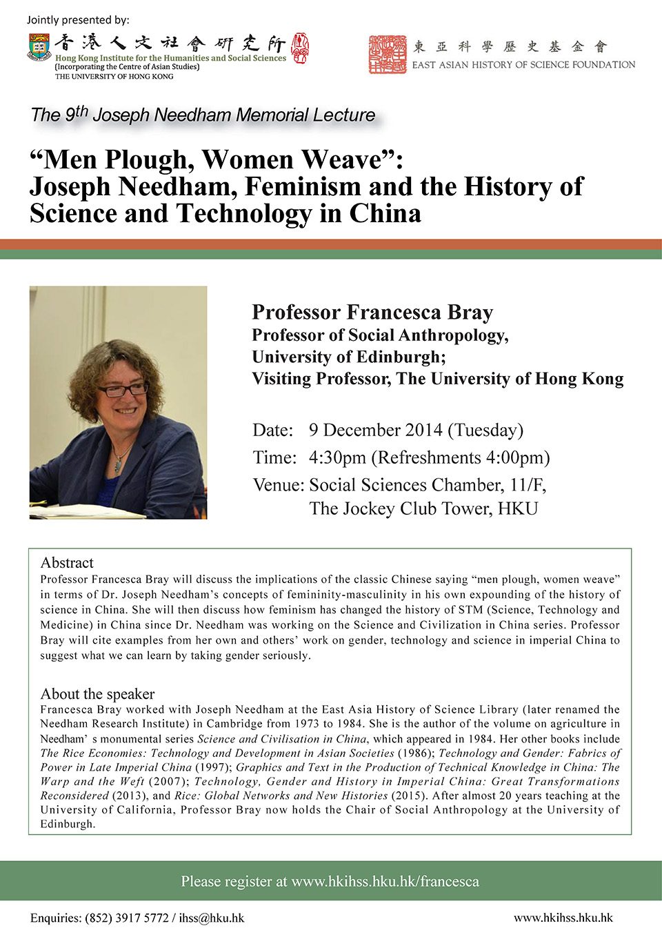 The Ninth Joseph Needham Memorial Lecture on ‘“Men plough, women weave”: Joseph Needham, Feminism and the History of Science and Technology in China’ by Professor Francesca Bray (December 9, 2014)