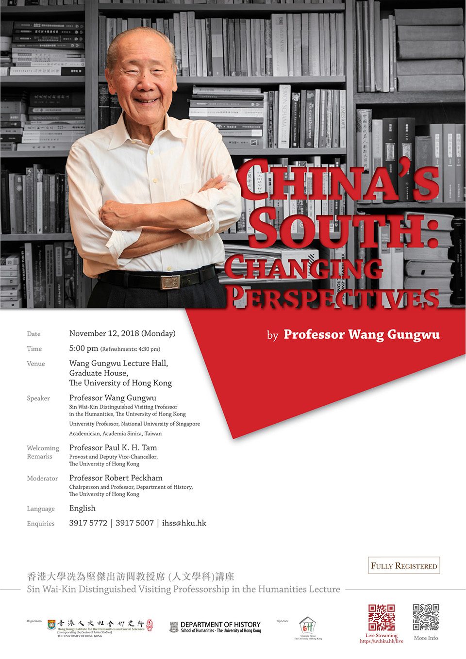 Sin Wai-Kin Distinguished Visiting Professorship in the Humanities Lecture on “China’s South: Changing Perspectives” by Professor Wang Gungwu (November 12, 2018)