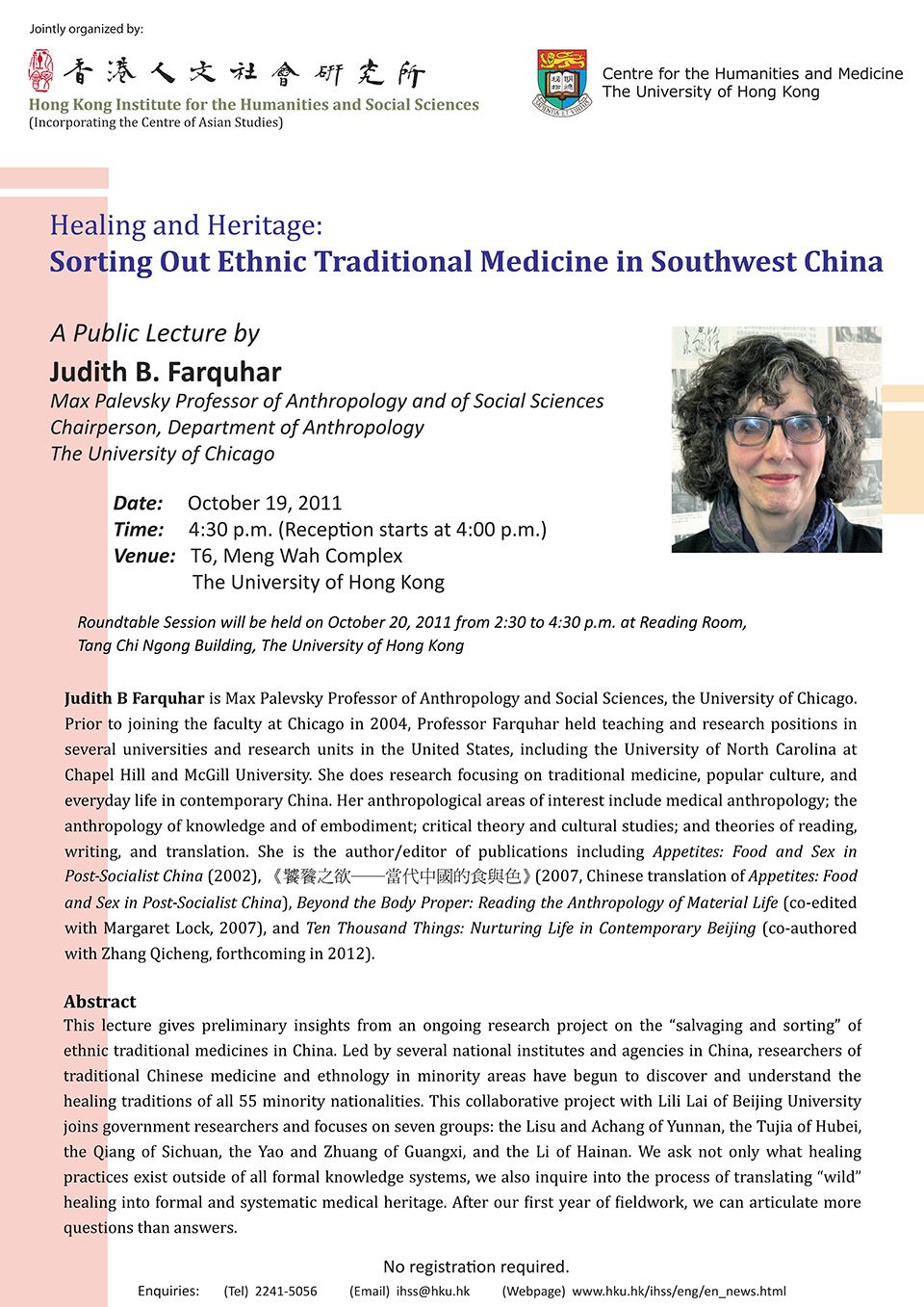 Distinguished Lecture on “Healing and Heritage: Sorting Out Ethnic Traditional Medicine in Southwest China” by Professor Judith B. Farquhar (October 19, 2011)