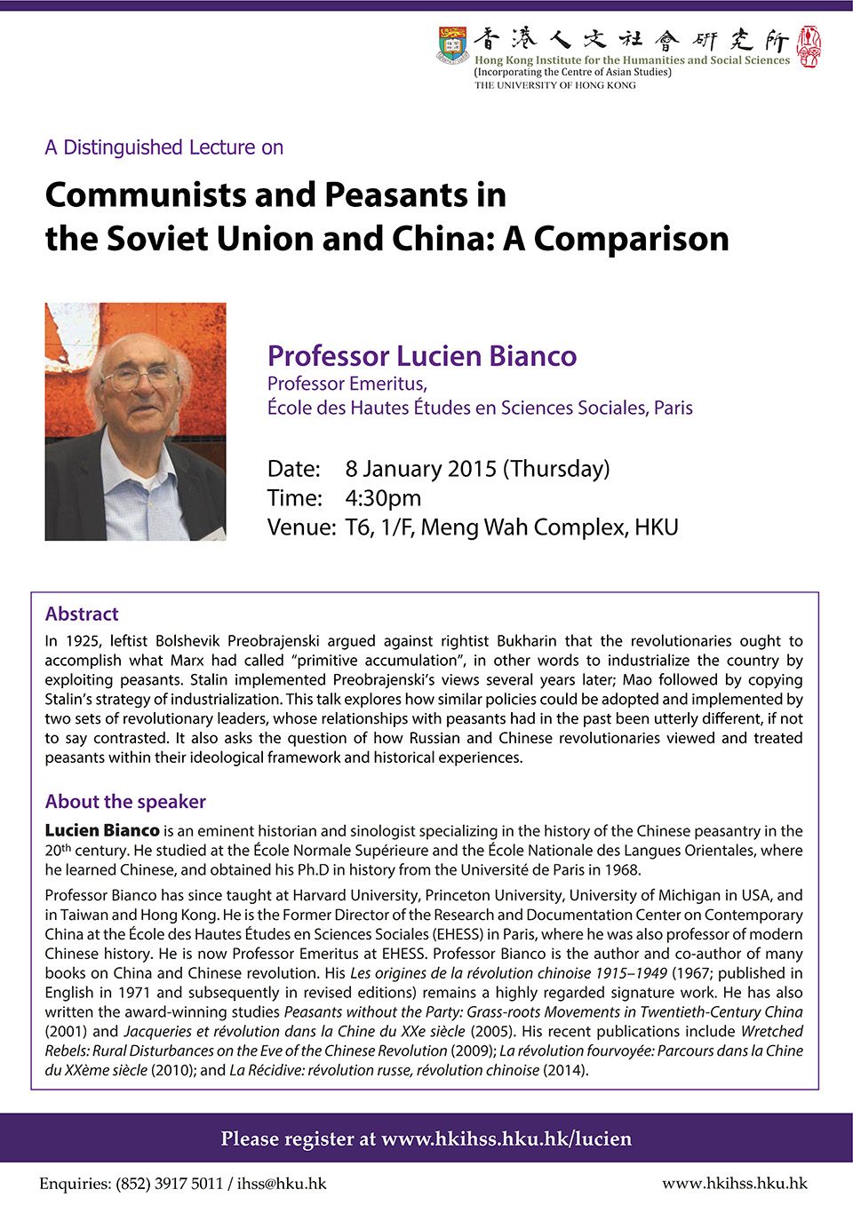 Distinguished Lecture on “Communists and Peasants in the Soviet Union and China: A Comparison” by Professor Lucien Bianco (January 8, 2015)