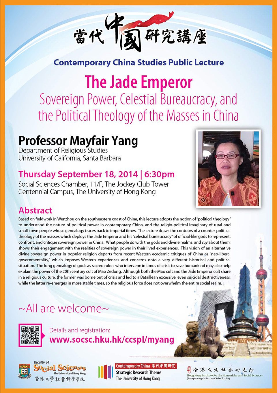 Contemporary China Studies Public Lecture: “The Jade Emperor: Sovereign Power, Celestial Bureaucracy, and the Political Theology of the Masses in China” by Professor Mayfair Yang (September 18, 2014)