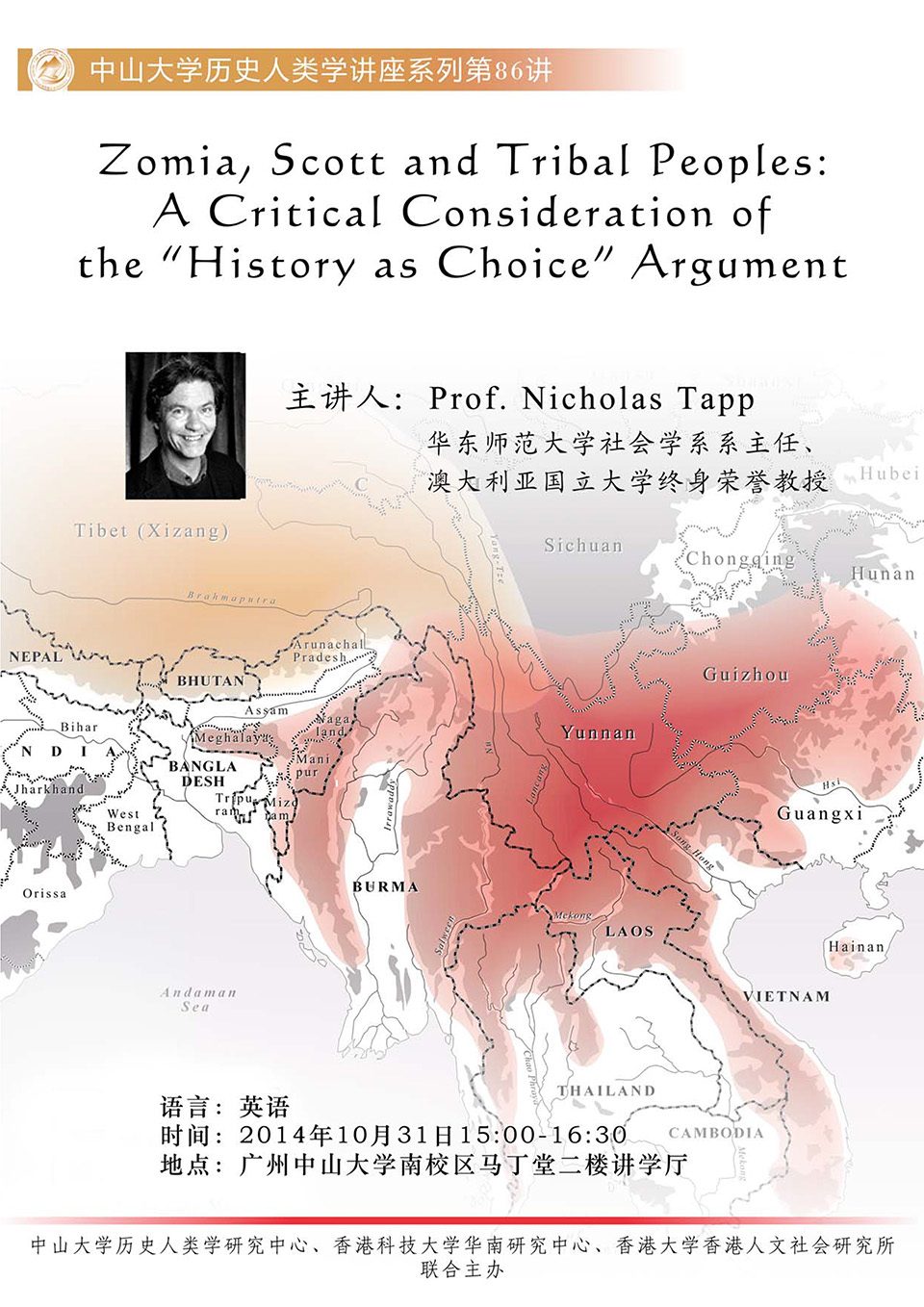 Historical Anthropology Lecture Series: Lecture on “Zomia, Scott and Tribal Peoples: A Critical Consideration of the History as Choice Argument” by Professor Nicholas Tapp (October 31, 2014)