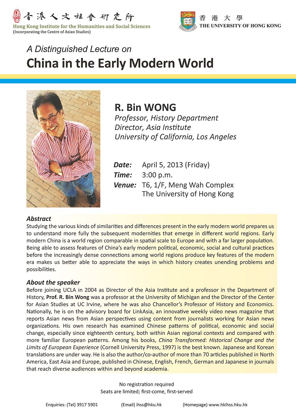 Distinguished Lecture on “China in the Early Modern World” by Professor R. Bin Wong (April 5, 2013)