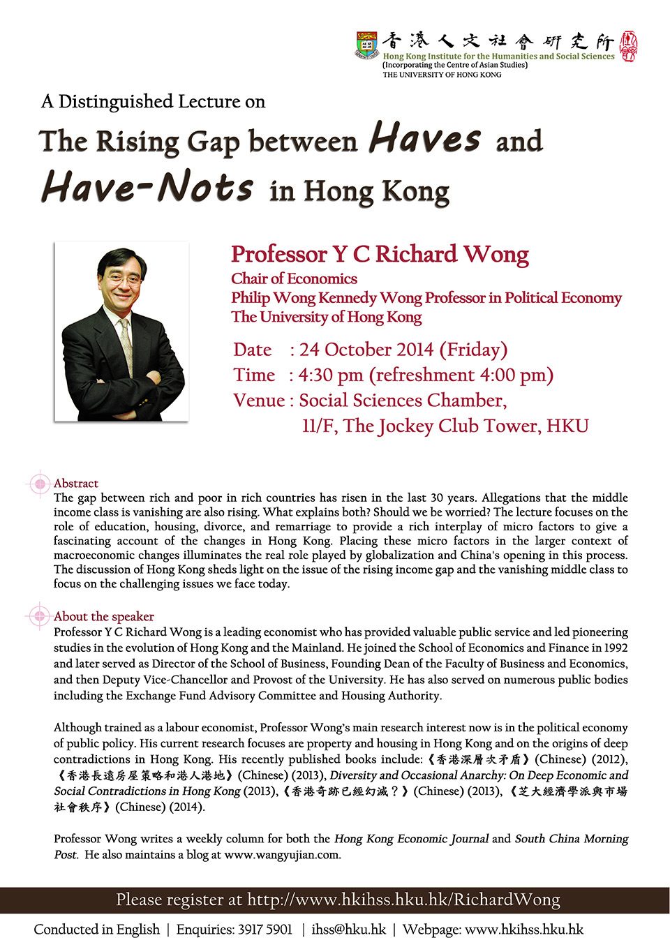 Distinguished Lecture on “The Rising Gap between Haves and Have-Nots in Hong Kong” by Professor Richard Y.C. Wong (October 24, 2014)