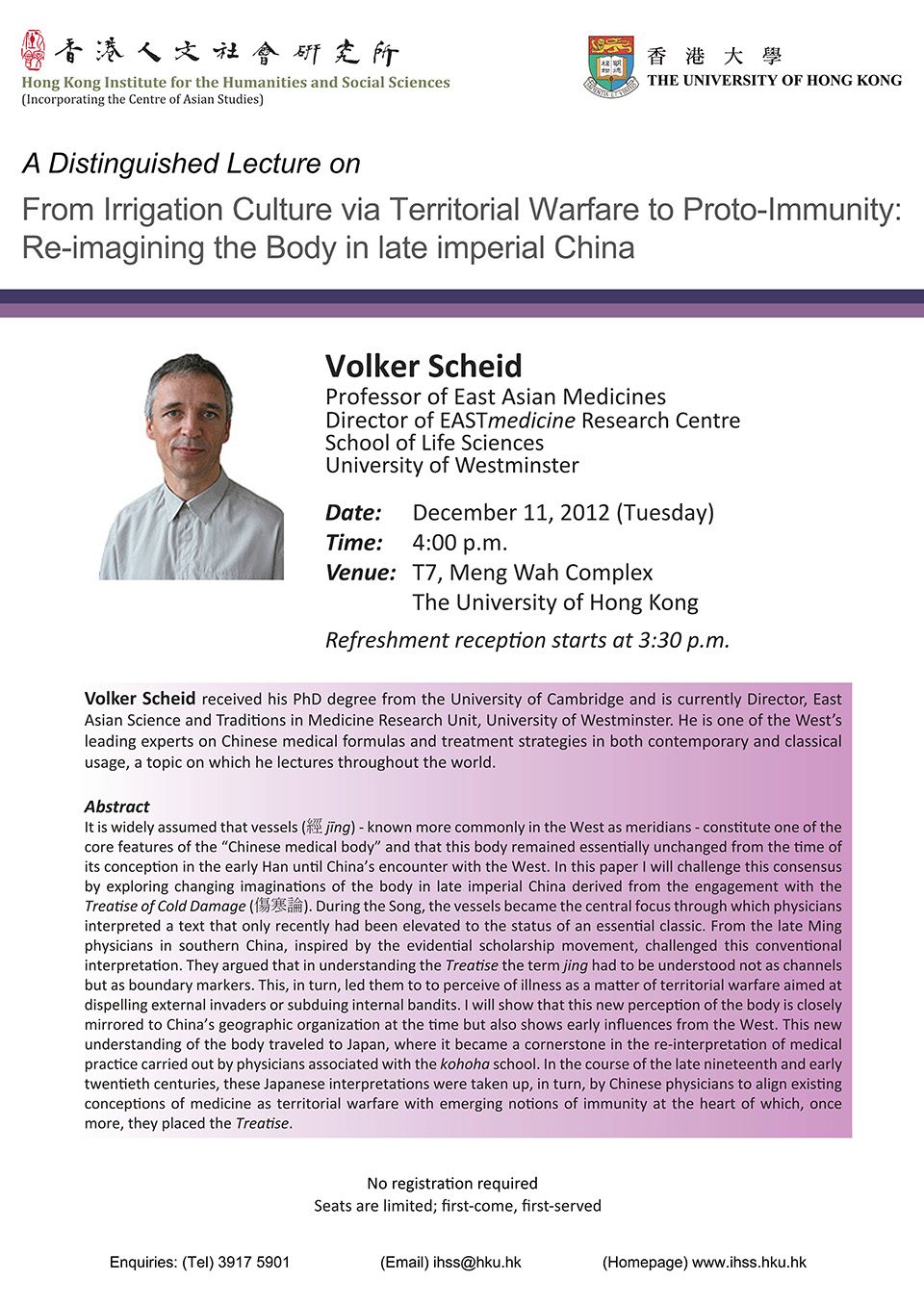 Distinguished Lecture on “From Irrigation Culture via Territorial Warfare to Proto-Immunity: Re-imagining the Body in late imperial China” by Professor Volker Scheid (December 11, 2012)