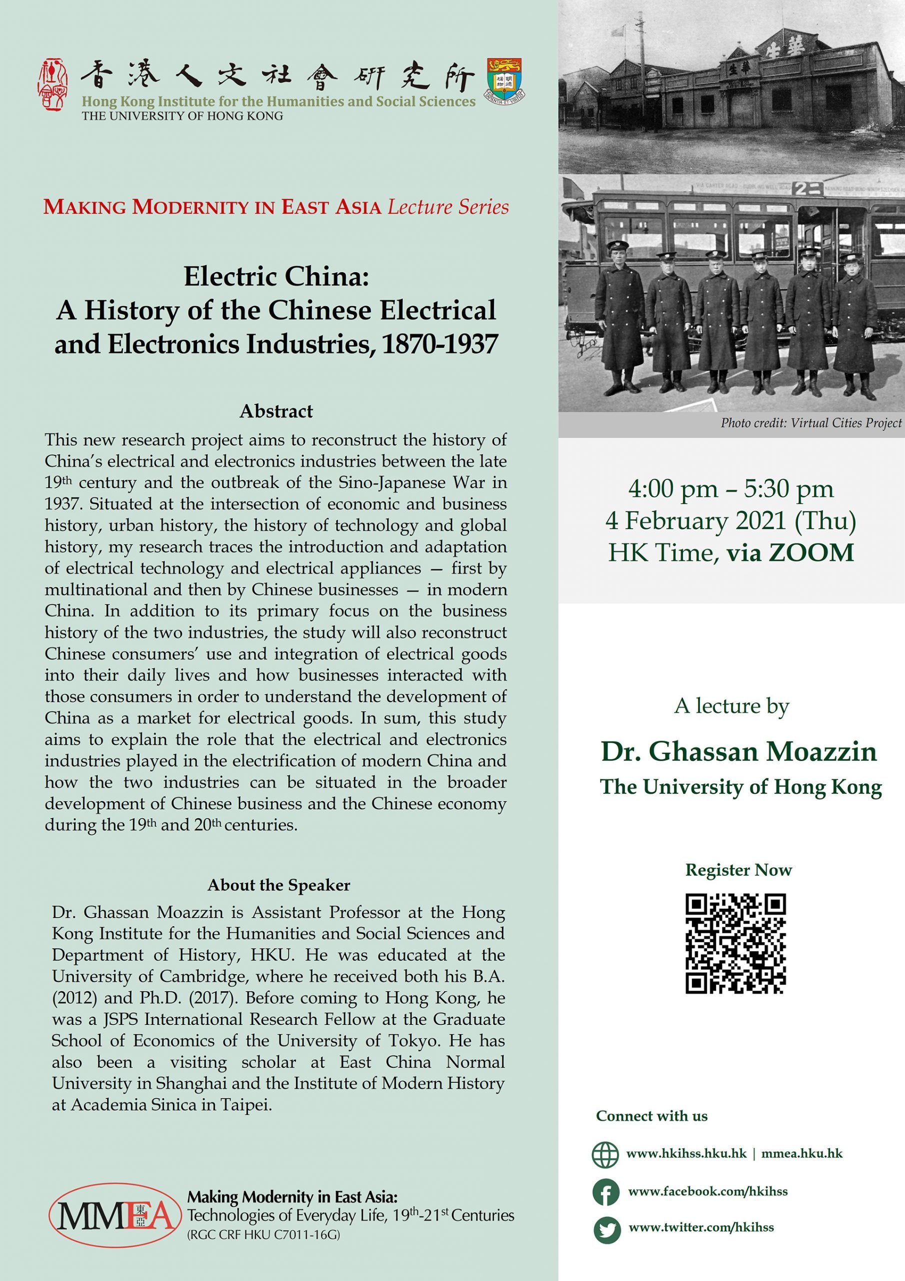 MMEA Lecture Series “Electric China: A History of the Chinese Electrical and Electronics Industries, 1870-1937” by Dr. Ghassan Moazzin (February 4, 2021)