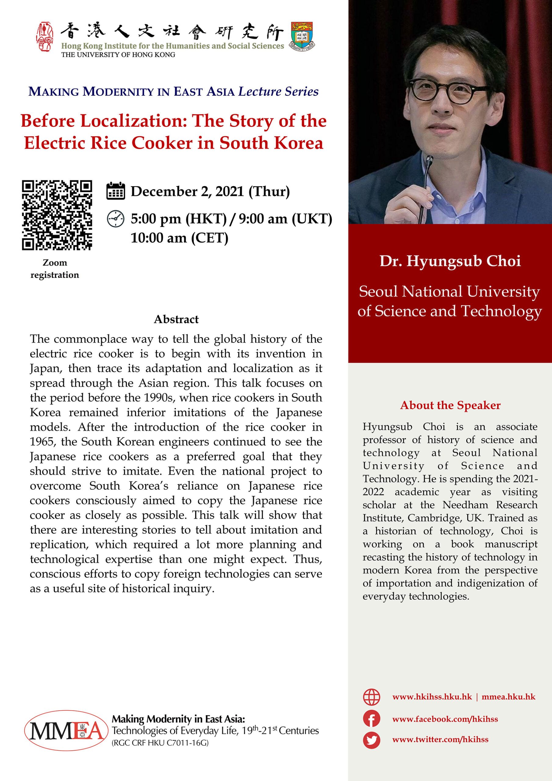 MMEA Lecture Series “Before Localization: The Story of the Electric Rice Cooker in South Korea” by Dr. Hyungsub Choi (December 2, 2021)