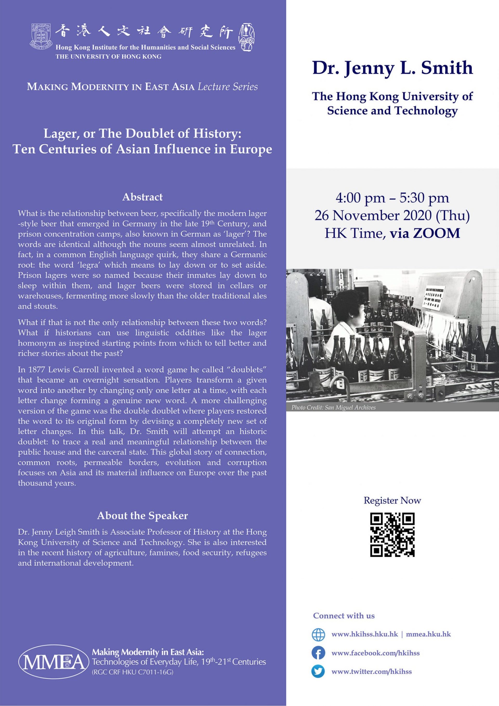 MMEA Lecture Series “Lager, or The Doublet of History: Ten Centuries of Asian Influence in Europe” by Dr. Jenny L. Smith (November 26, 2020)