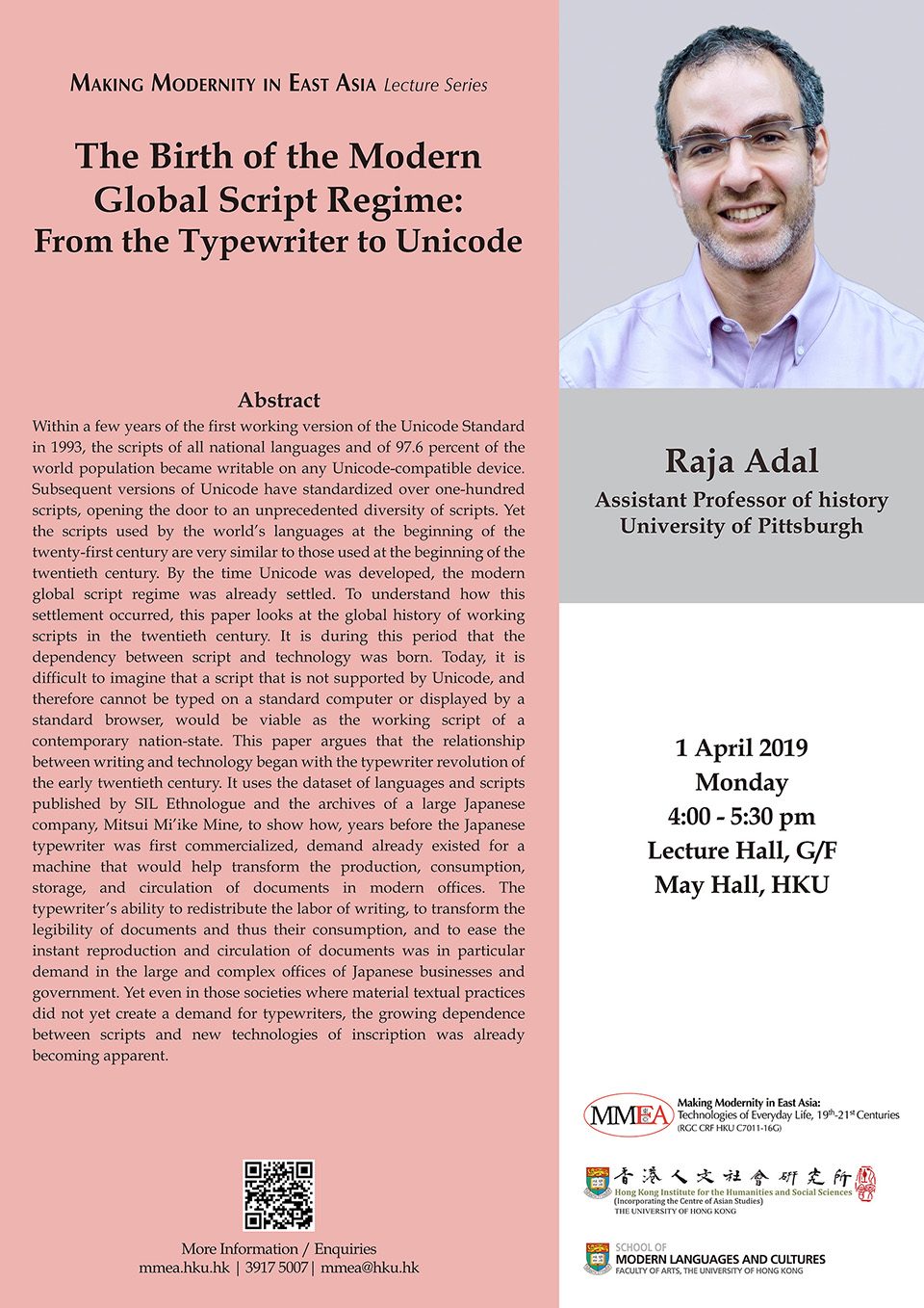 MMEA Lecture Series “The Birth of the Modern Global Script Regime: From the Typewriter to Unicode” by Dr. Raja Adal (April 1, 2019)