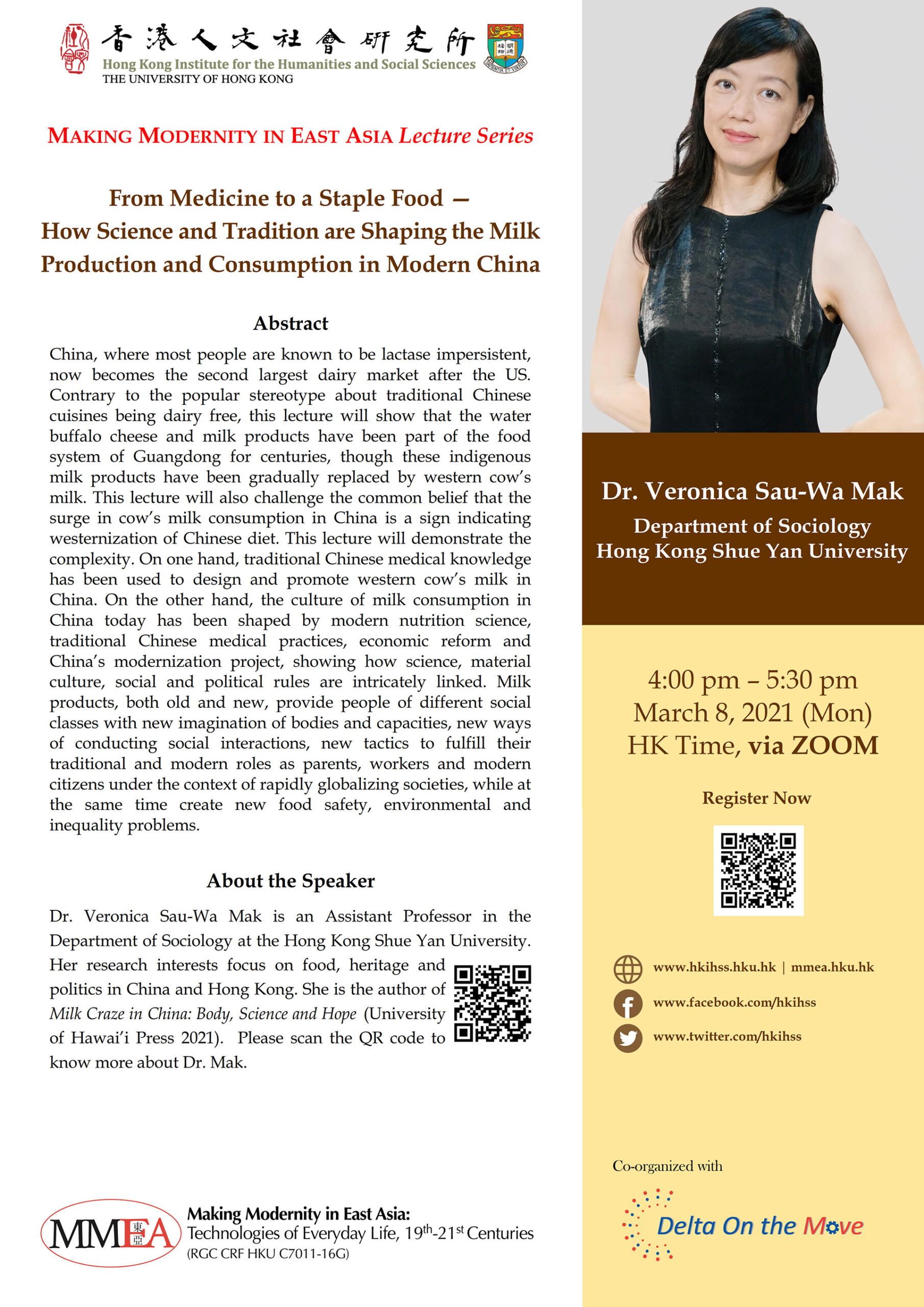 MMEA Lecture Series “rom Medicine to a Staple Food — How Science and Tradition are Shaping the Milk Production and Consumption in Modern China” by Dr. Veronica Sau-Wa Mak (March 8, 2021)