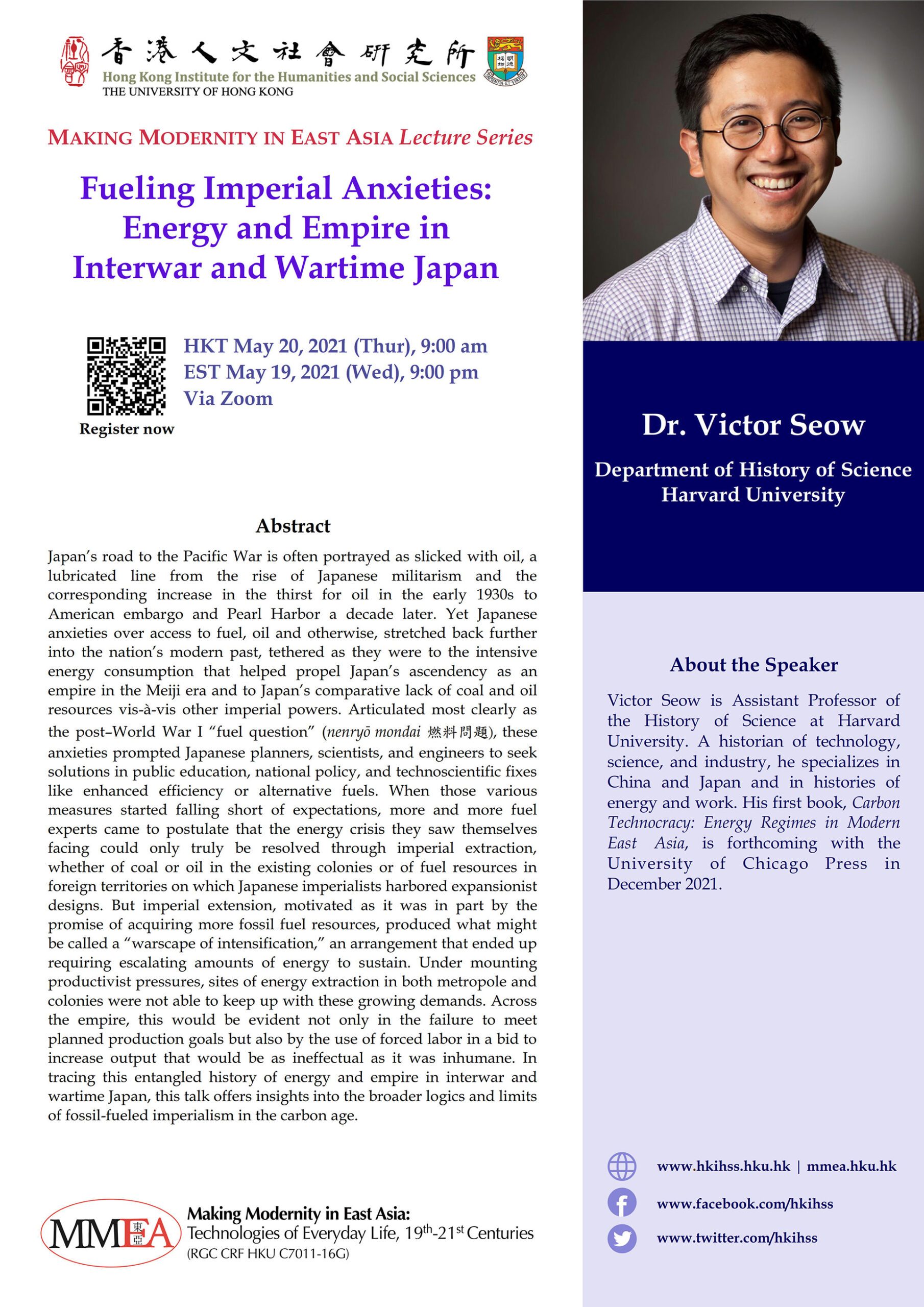 MMEA Lecture Series “Fueling Imperial Anxieties: Energy and Empire in Interwar and Wartime Japan” by Dr. Victor Seow (May 20, 2021)