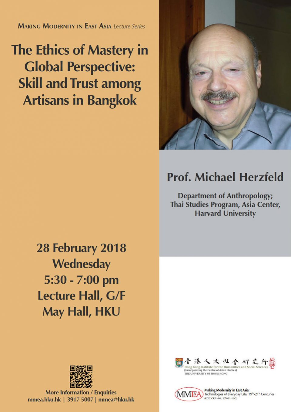 MMEA Lecture by Professor Michael Herzfeld (February 28, 2018)