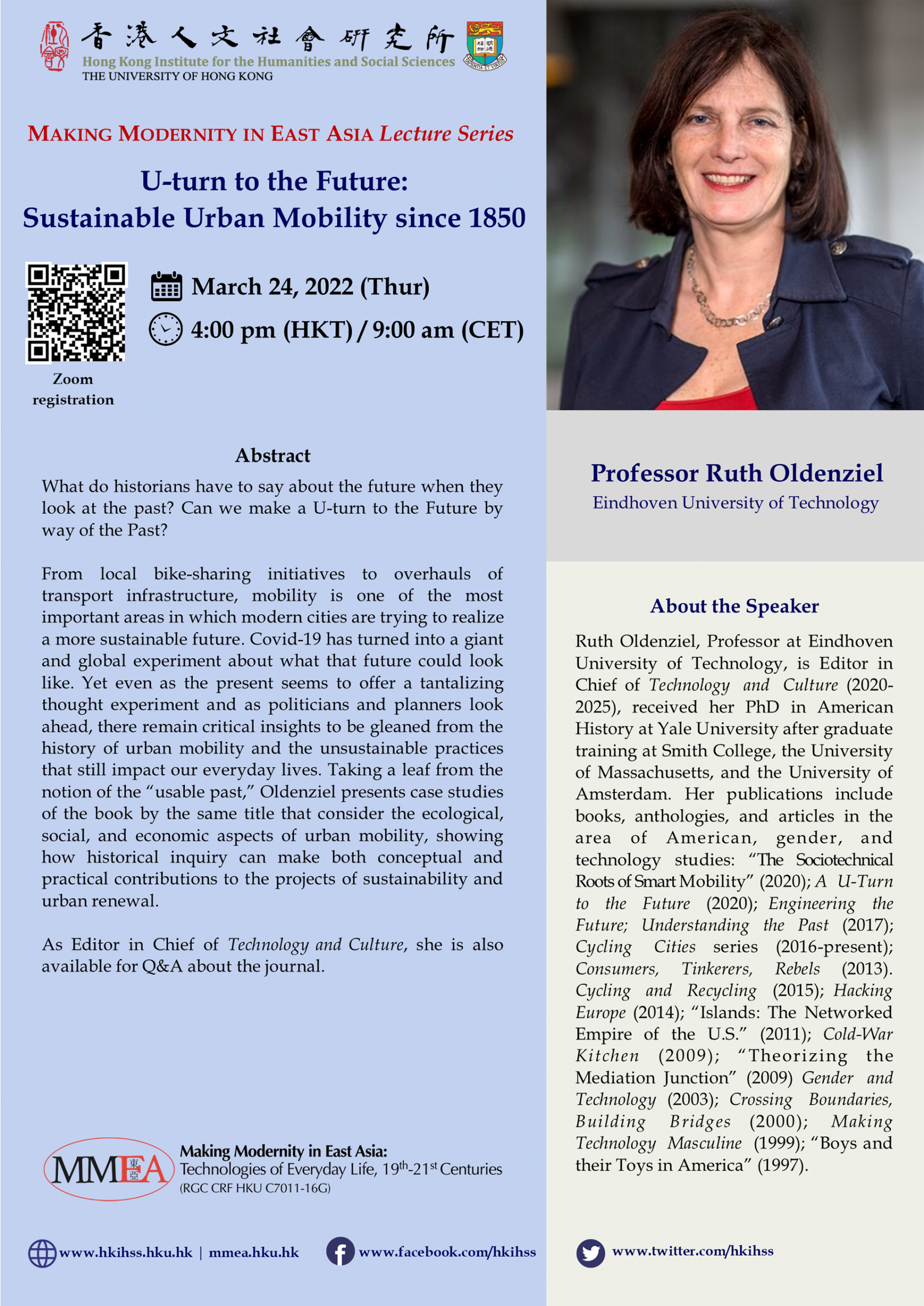 MMEA Lecture Series “U-turn to the Future: Sustainable Urban Mobility since 1850” by Professor Ruth Oldenziel (March 24, 2022)