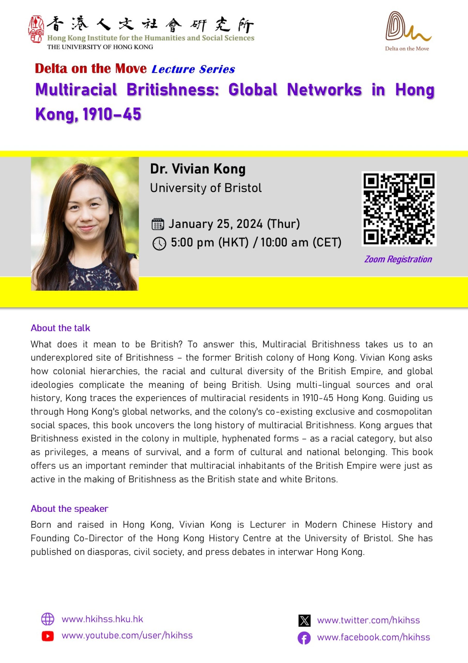 poster_vivian kong