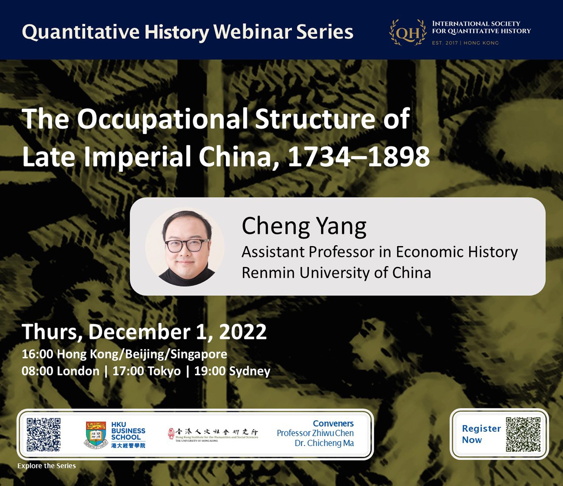 Quantitative History Webinar on “The Occupational Structure of Late Imperial China, 1734 – 1898” by Dr. Cheng Yang (December 1, 2022)