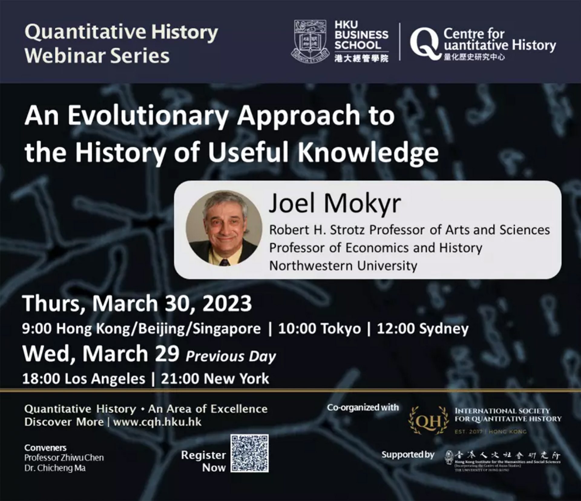 Quantitative History Webinar on “An Evolutionary Approach to the History of Useful Knowledge” by Professor Joel Mokyr (March 30, 2023)