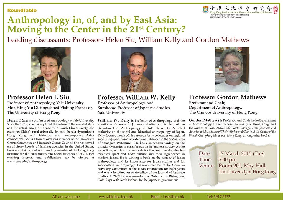 Roundtable on “Anthropology in, of, and by East Asia: Moving to the Center in the 21st Century?” by Professors Helen Siu, William Kelly and Gordon Mathews (March 17, 2015)