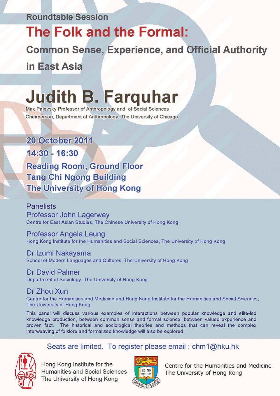 Roundtable Session on “The Folk and the Formal: Common Sense, Experience, and Official Authority in East Asia” by Professor Judith B. Farquhar (October 20, 2011)