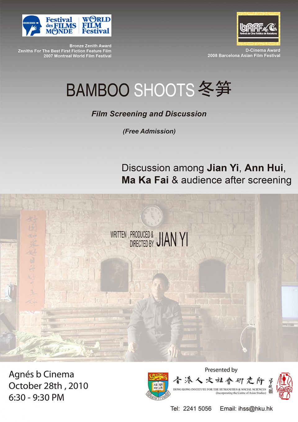 Screening of Bamboo Shoots 冬筍 (October 28, 2010)