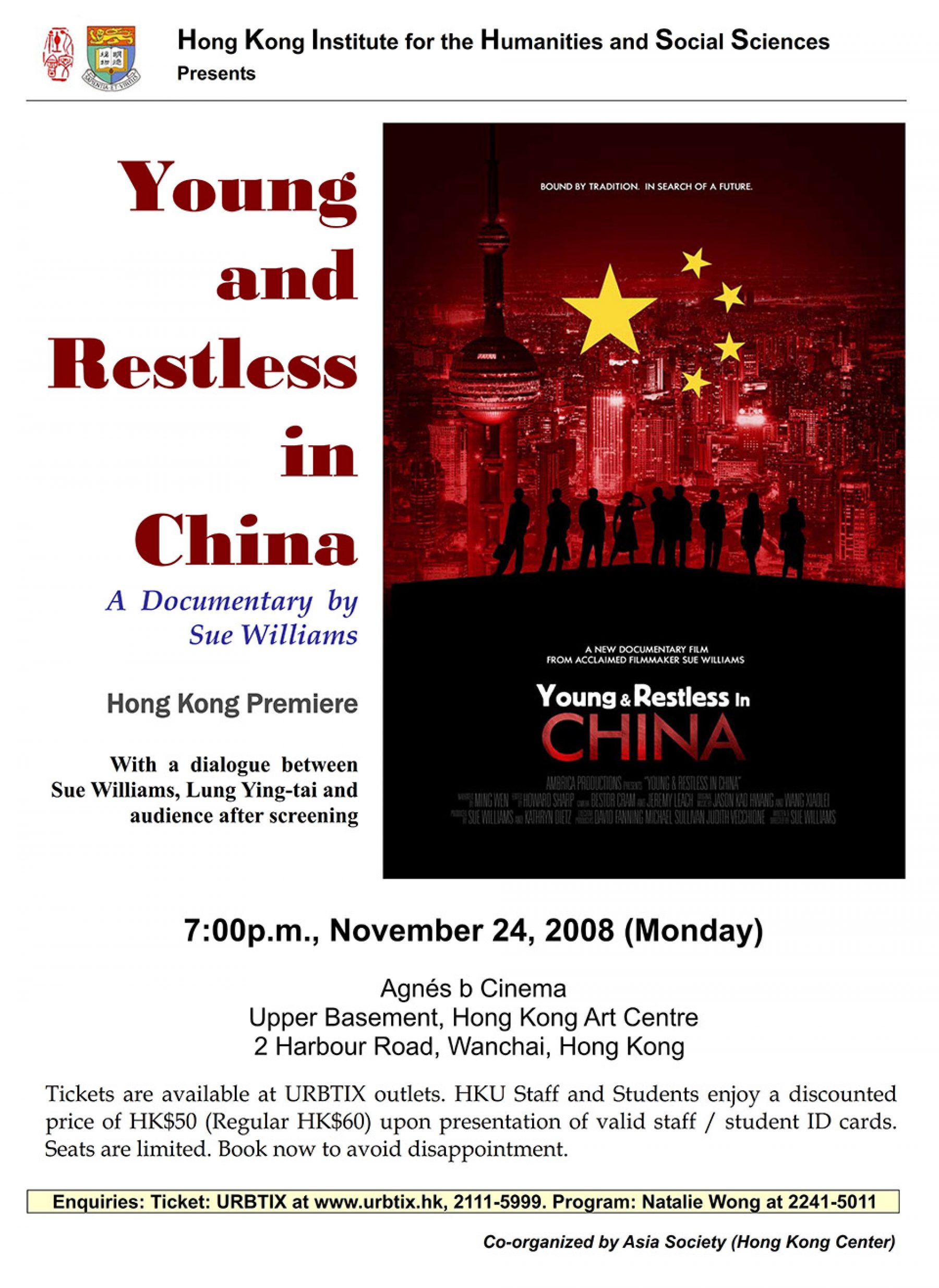 A Documentary by Sue Williams: Young and Restless in China