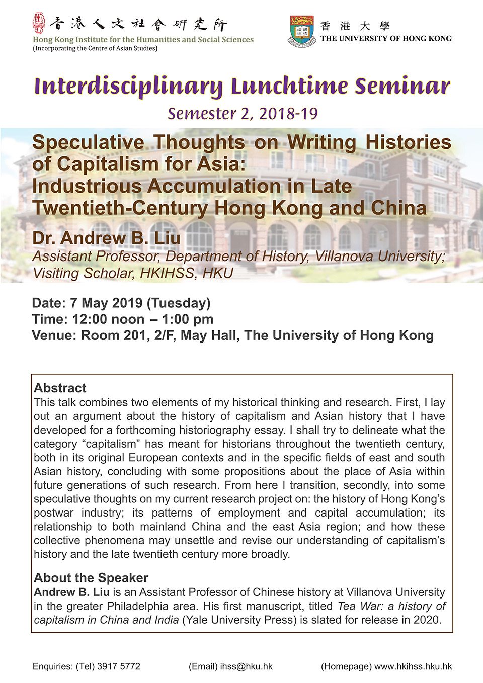 Interdisciplinary Lunchtime Seminar on “Speculative Thoughts on Writing Histories of Capitalism for Asia: Industrious Accumulation in Late Twentieth-Century Hong Kong and China” by Dr. Andrew B. Liu (May 7, 2019)