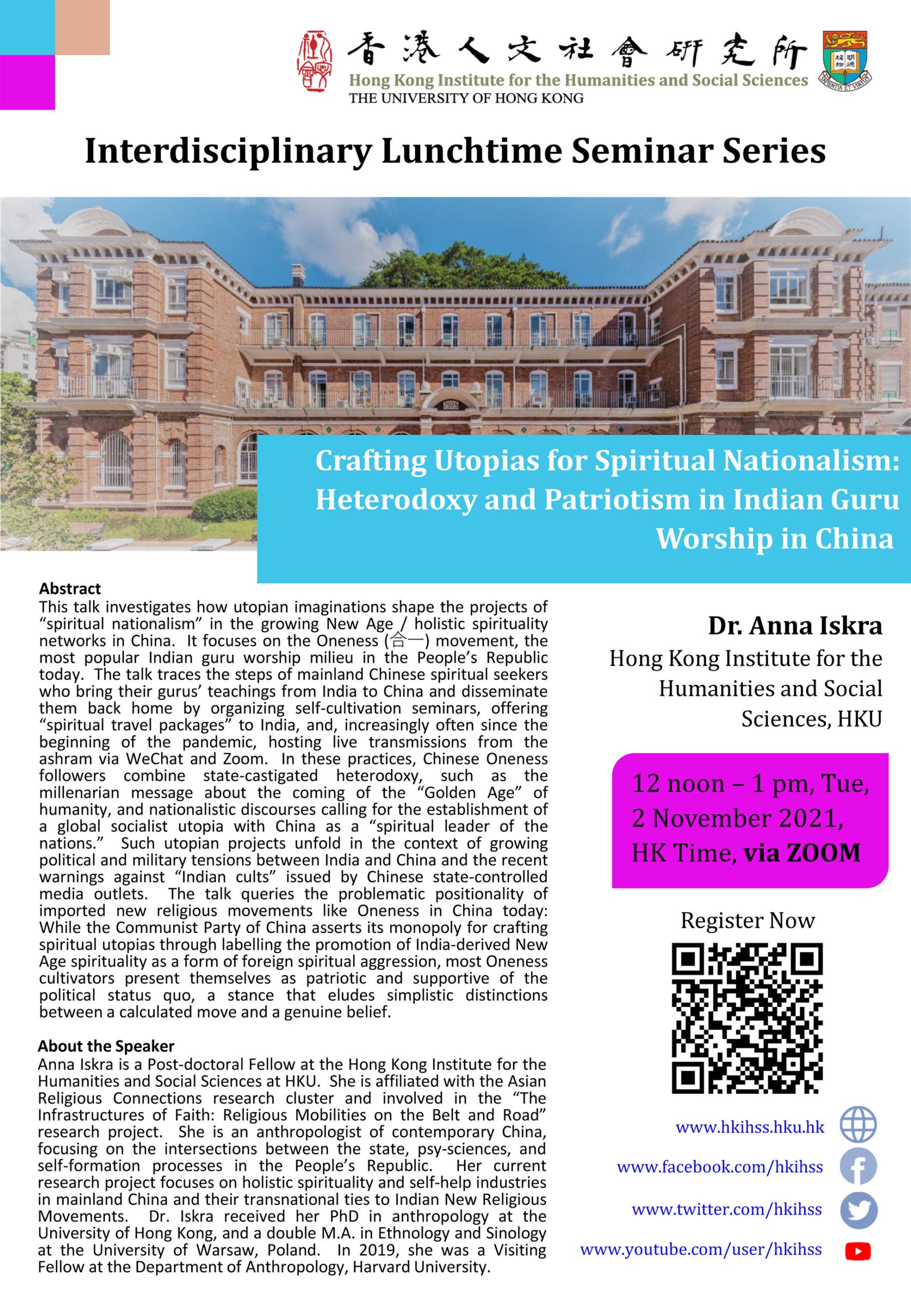 Interdisciplinary Lunchtime Seminar on “Crafting Utopias for Spiritual Nationalism: Heterodoxy and Patriotism in Indian Guru Worship in China” by Dr. Anna Iskra (November 2, 2021)