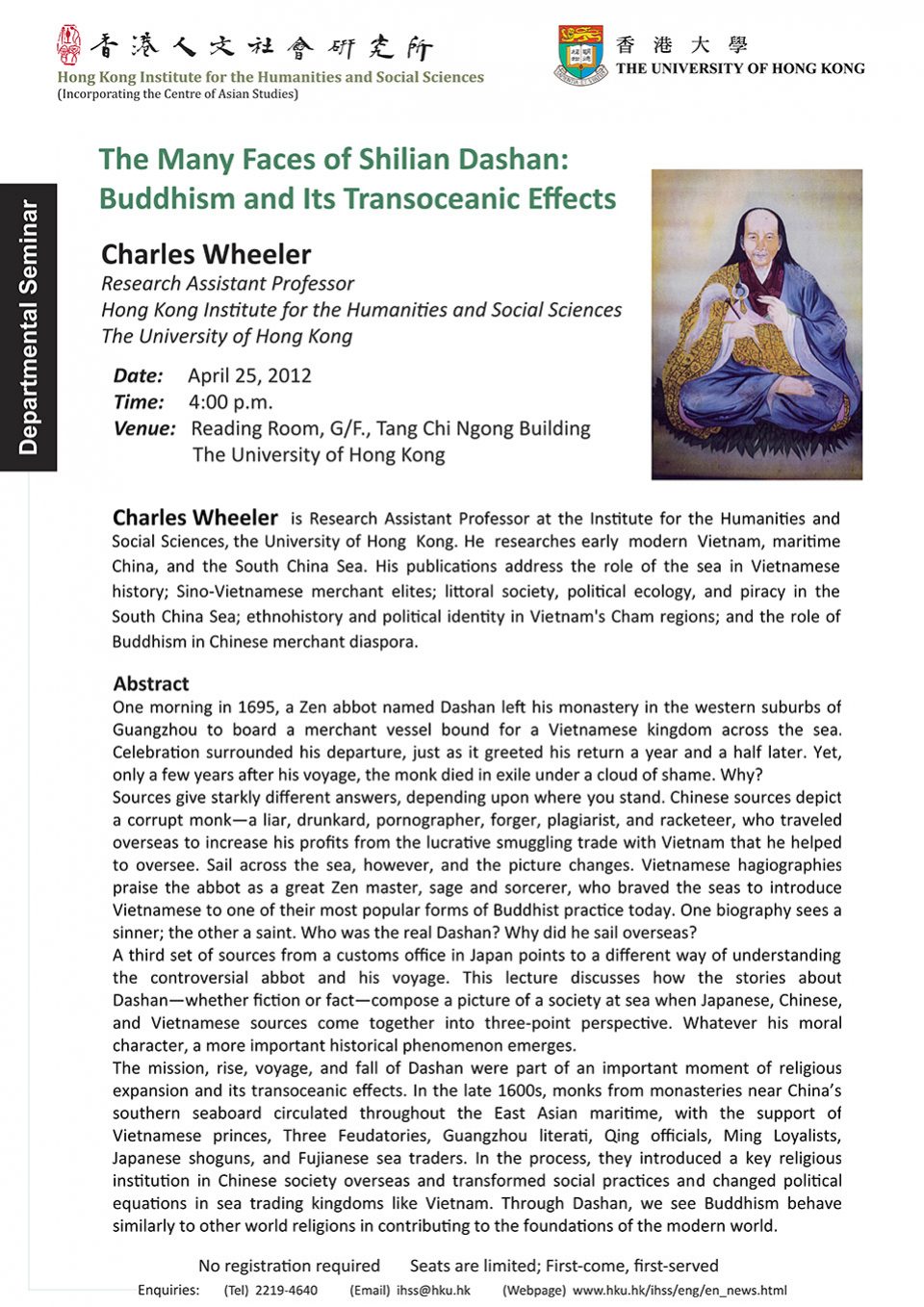 Departmental Seminar on “The Many Faces of Shilian Dashan: Buddhism and Its Transoceanic Effects” by Dr. Charles Wheeler (April 25, 2012)