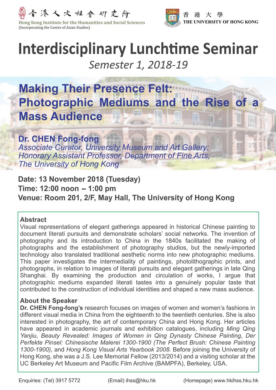An Interdisciplinary Lunchtime Seminar on “ Making Their Presence Felt: Photographic Mediums and the Rise of a Mass Audience” by Dr. Chen Fong Fong (November 13, 2018)