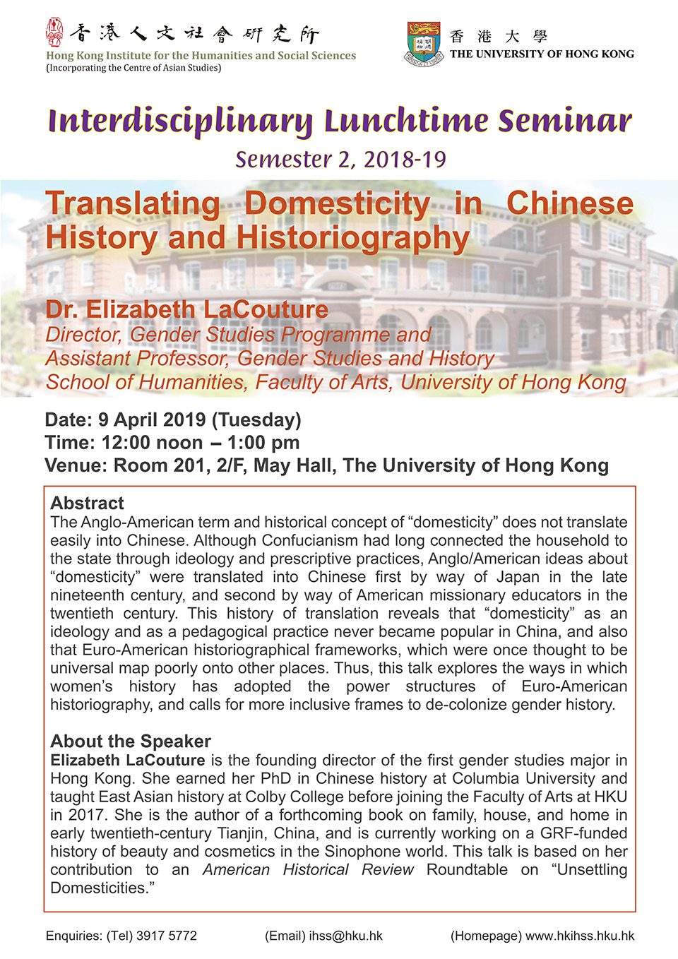 Interdisciplinary Lunchtime Seminar on “Translating Domesticity in Chinese History and Historiography” by Dr. Elizabeth LaCouture (April 9, 2019)