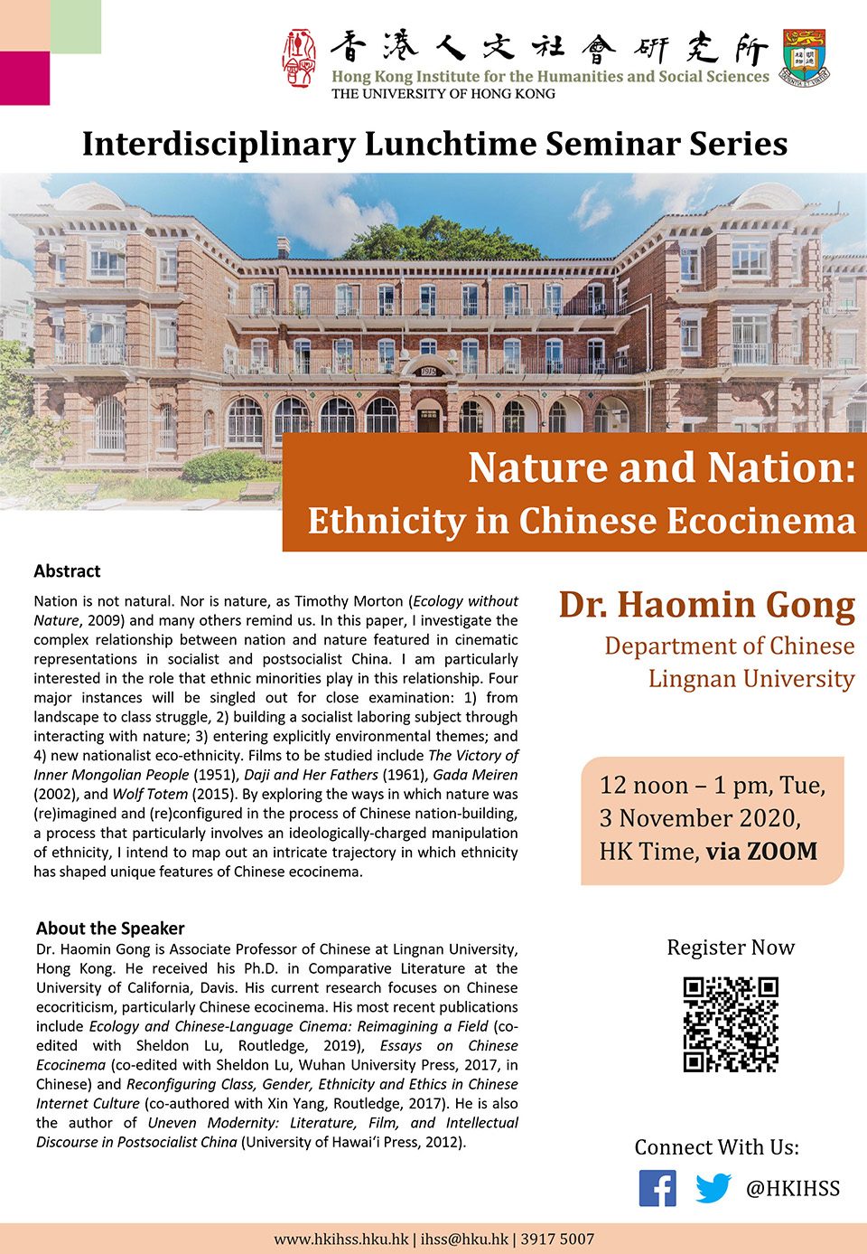 Interdisciplinary Lunchtime Seminar on “Nature and Nation: Ethnicity in Chinese Ecocinema” by Dr. Haomin Gong (November 3, 2020)