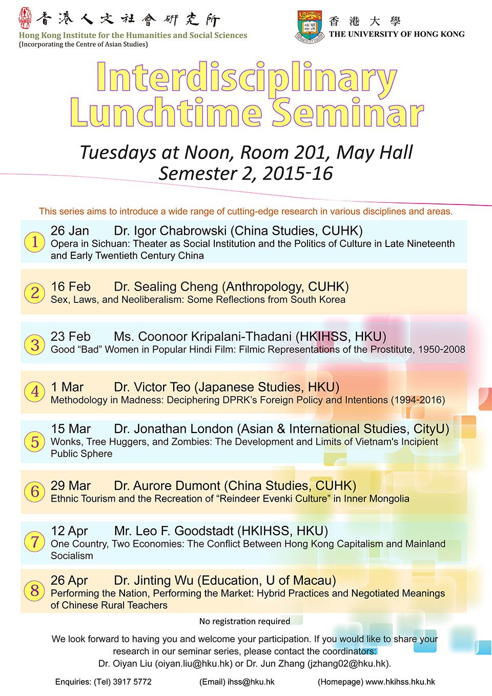 Interdisciplinary Lunchtime Seminar on “Opera in Sichuan: Theater as Social Institution and the Politics of Culture in Late Nineteenth and Early Twentieth Century China” by Dr. Igor Chabrowski (January 26, 2016)