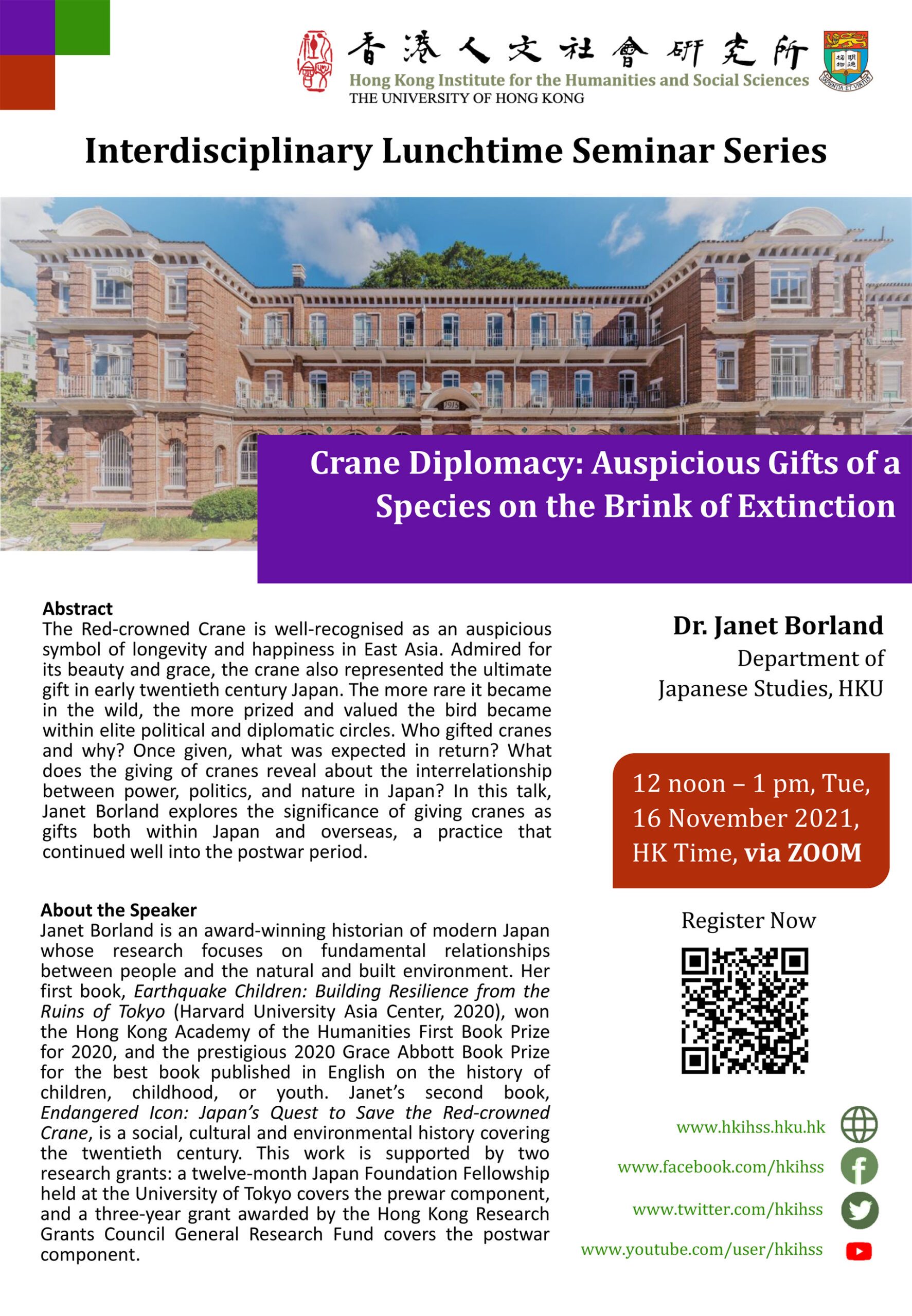 Interdisciplinary Lunchtime Seminar on “Crane Diplomacy: Auspicious Gifts of a Species on the Brink of Extinction” by Dr. Janet Borland (November 16, 2021)