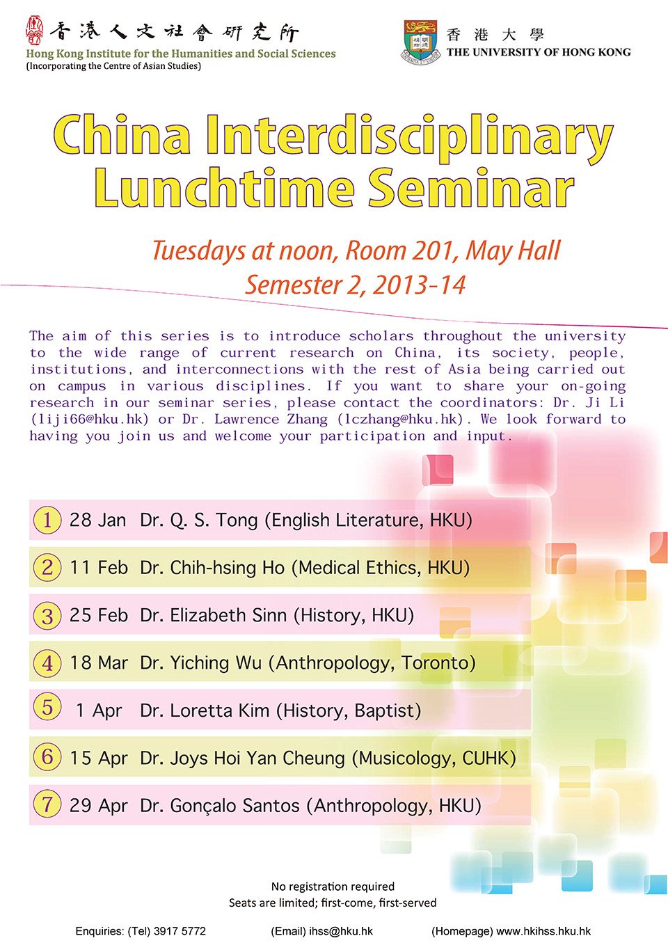 China Interdisciplinary Lunchtime Seminar on “‘Ride the Wind’ with Mozart’s ‘Jupiter’ Symphony: Music, Aesthetics, and the Sublime in Chinese Modernity” by Dr. Joys Cheung Hoi Yan (April 15, 2014)
