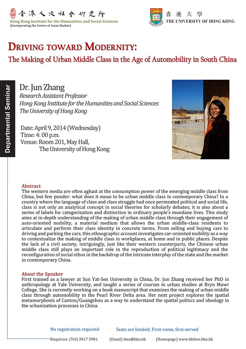 Departmental Seminar on “Driving toward Modernity: The Making of Urban Middle Class in the Age of Automobility in South China” by Dr. Jun Zhang (April 9, 2014)