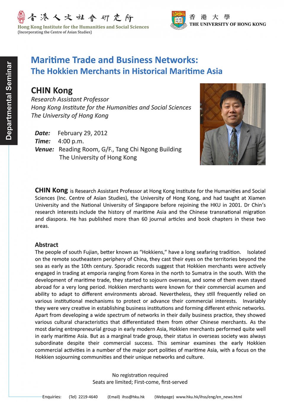 Departmental Seminar on “Maritime Trade and Business Networks: The Hokkien Merchants in Historical Maritime Asia” by Dr. Kong Chin (February 29, 2012)