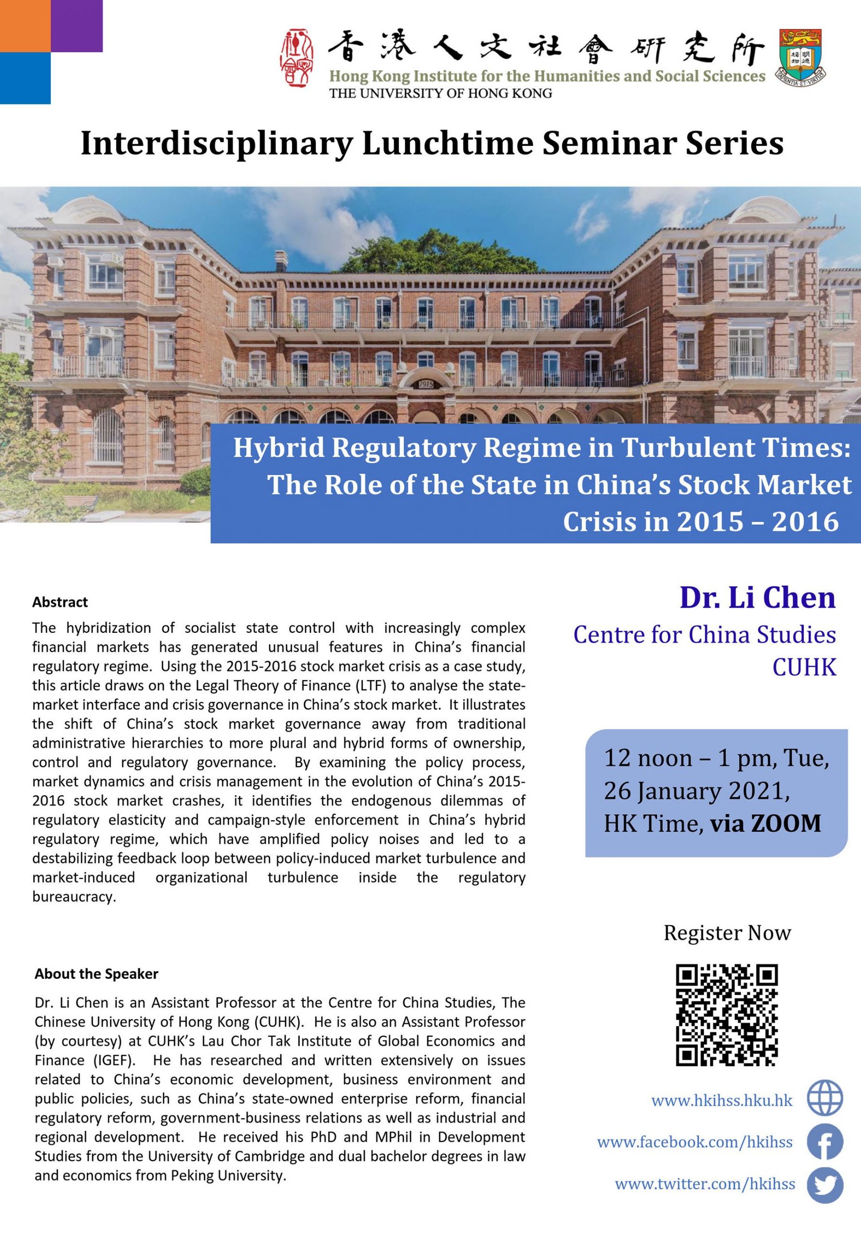 Interdisciplinary Lunchtime Seminar on “Hybrid Regulatory Regime in Turbulent Times: The Role of the State in China’s Stock Market Crisis in 2015 – 2016” by Dr. Li Chen (January 26, 2021)