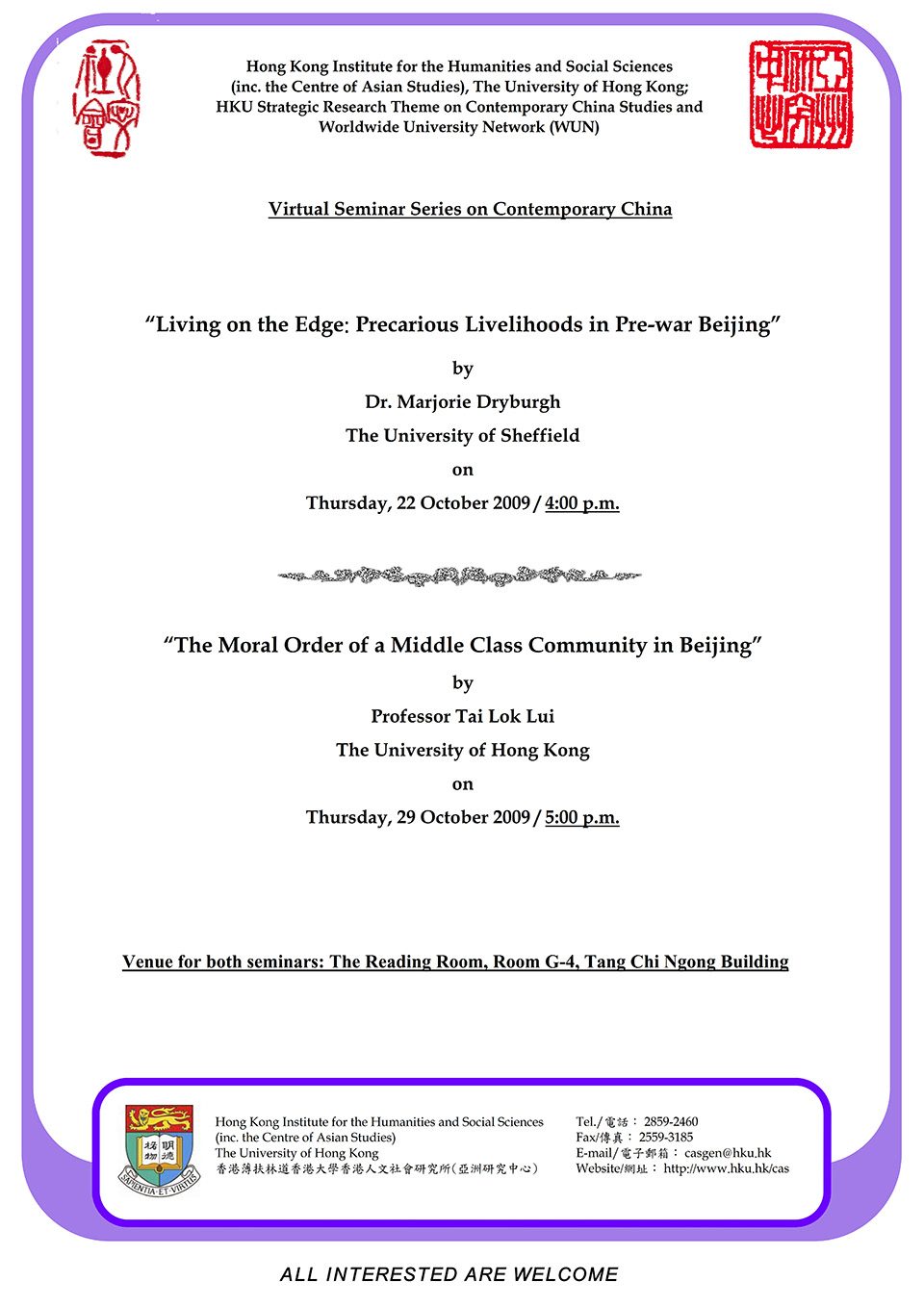 Seminar on “Living on the Edge: Precarious Livelihoods in Pre-war Beijing” by Dr. Marjorie Dryburgh (October 22, 2009)