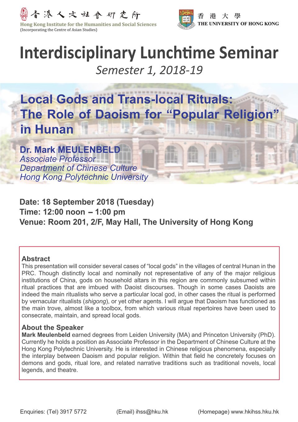 An Interdisciplinary Lunchtime Seminar on “Local Gods and Trans-local Rituals: The Role of Daoism for “Popular Religion” in Hunan” by Dr. Mark Meulenbeld (September 18, 2018)