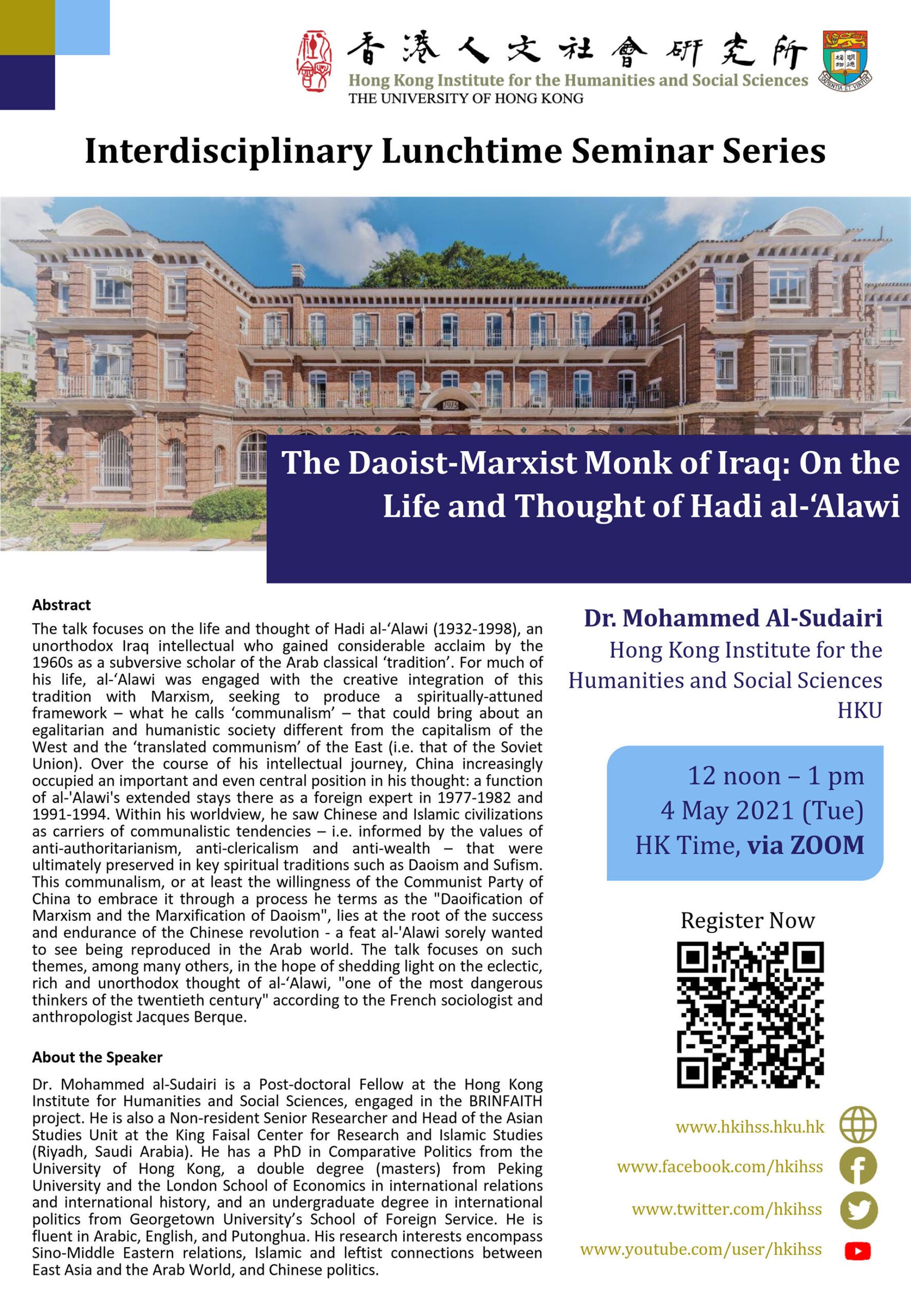 Interdisciplinary Lunchtime Seminar on “The Daoist-Marxist Monk of Iraq: On the Life and Thought of Hadi al-‘Alawi” by Dr. Mohammed Al-Sudairi (May 4, 2021)