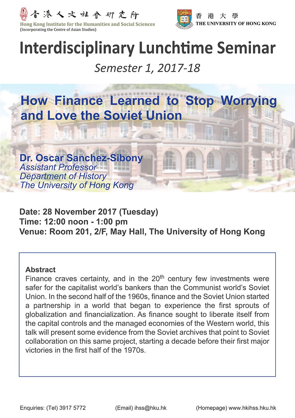 Interdisciplinary Lunchtime Seminar on “How Finance Learned to Stop Worrying and Love the Soviet Union” by Dr. Oscar Sanchez-Sibony (November 28, 2017)