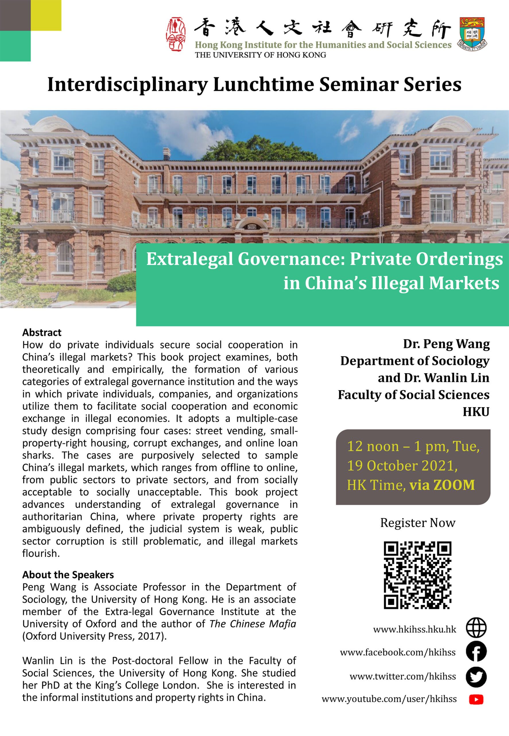 Interdisciplinary Lunchtime Seminar on “Extralegal Governance: Private Orderings in China’s Illegal Markets” by Dr. Peng Wang and Dr. Wanlin Lin (October 19, 2021)