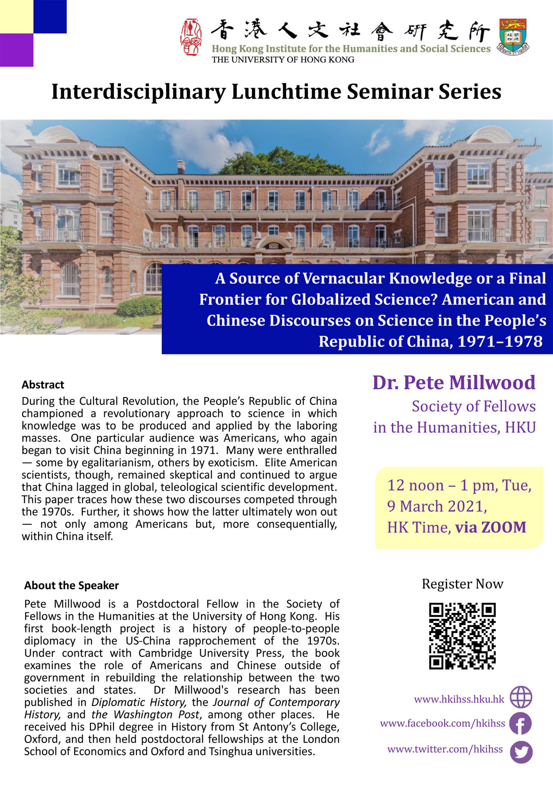 Interdisciplinary Lunchtime Seminar on “A Source of Vernacular Knowledge or a Final Frontier for Globalized Science? American and Chinese Discourses on Science in the People’s Republic of China, 1971 – 1978” by Dr. Pete Millwood (March 9, 2021)