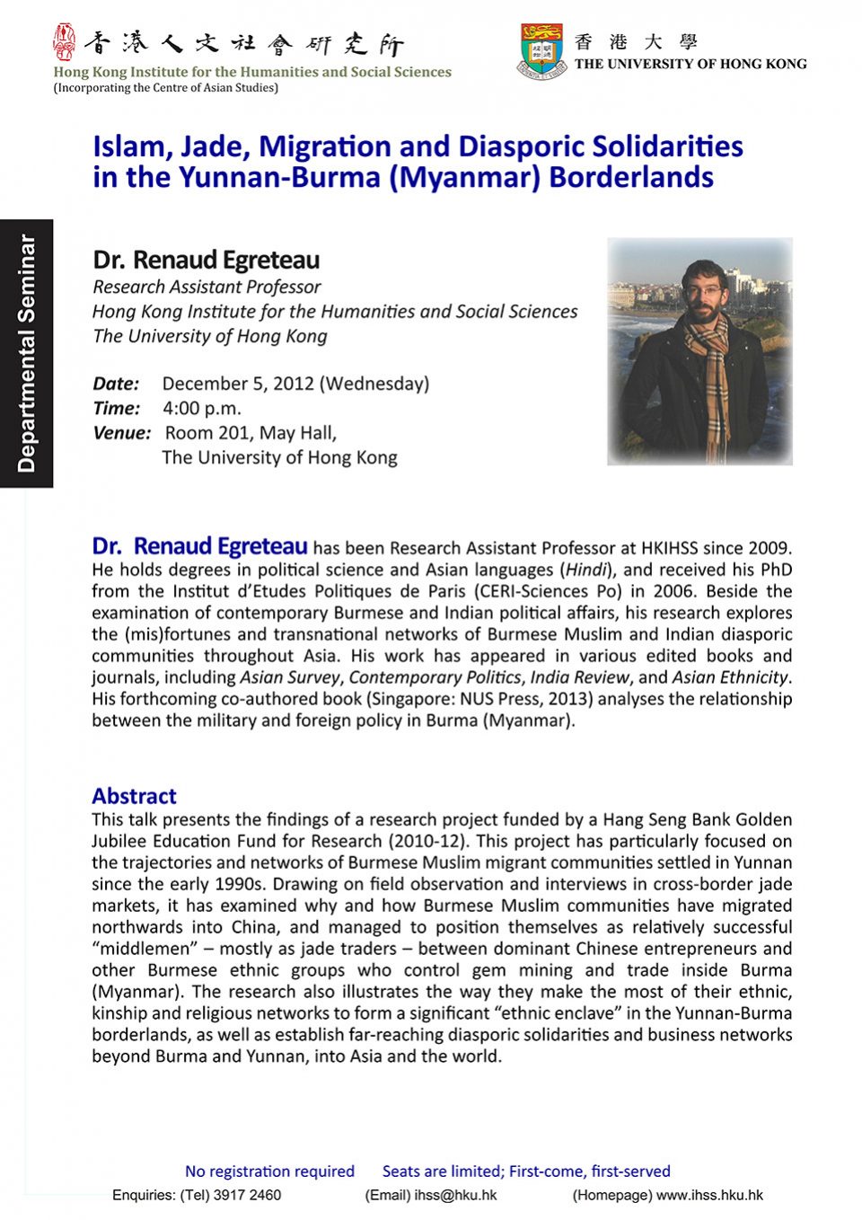 Departmental Seminar on “Islam, Jade, Migration and Diasporic Solidarities in the Yunnan-Burma (Myanmar) Borderlands” by Dr. Renaud Egreteau (December 5, 2012)