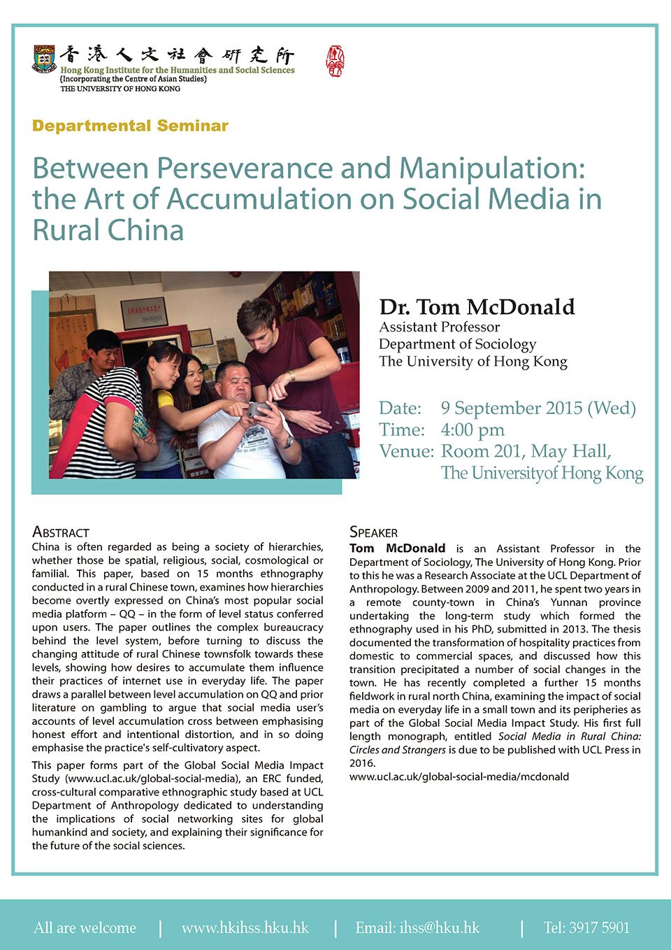 Departmental Seminar on “Between Perseverance and Manipulation: the Art of Accumulation on Social Media in Rural China” by Dr. Tom McDonald (September 9, 2015)