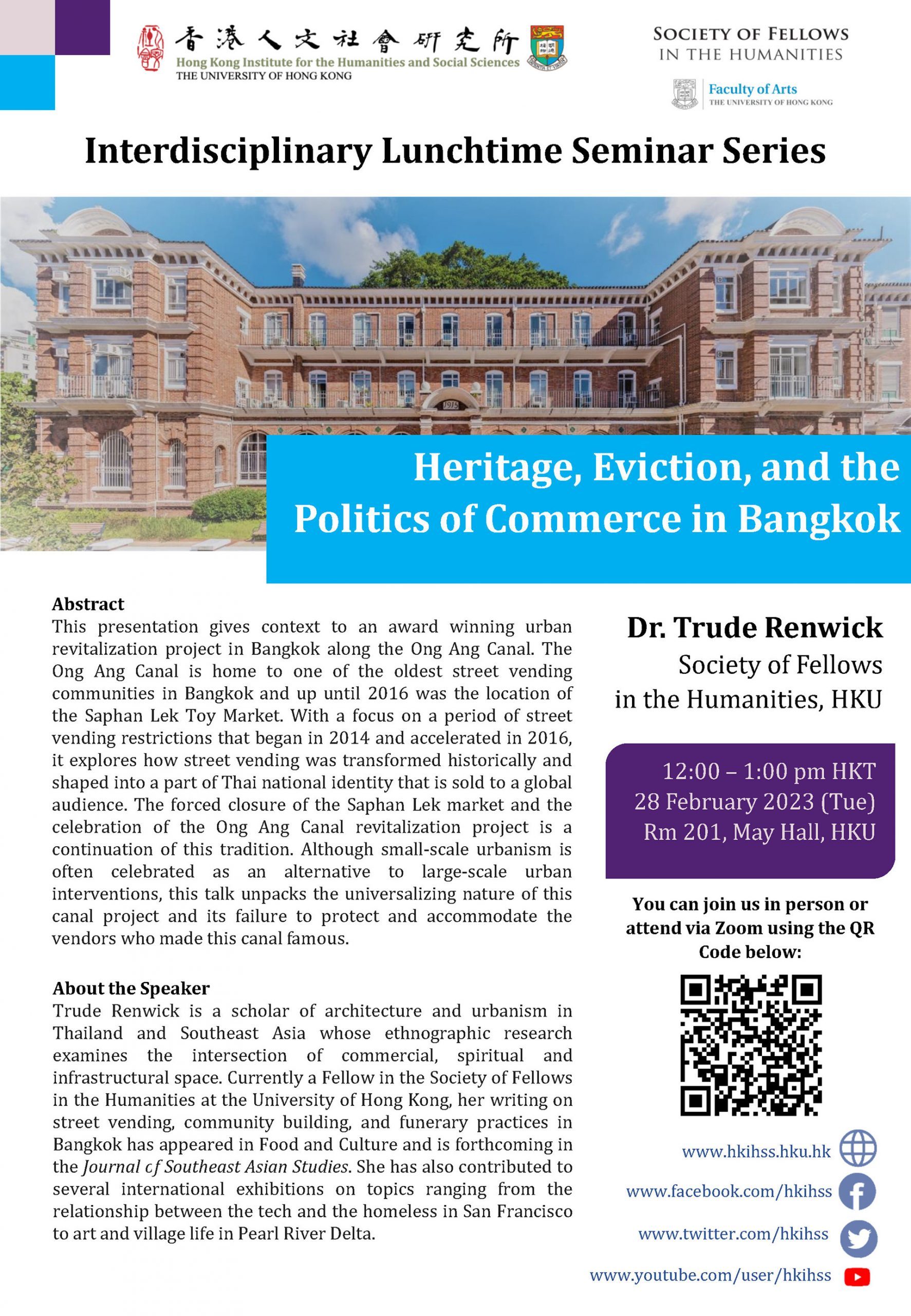 Interdisciplinary Lunchtime Seminar on “Heritage, Eviction, and the Politics of Commerce in Bangkok” by Dr. Trude Renwick (February 28, 2023)