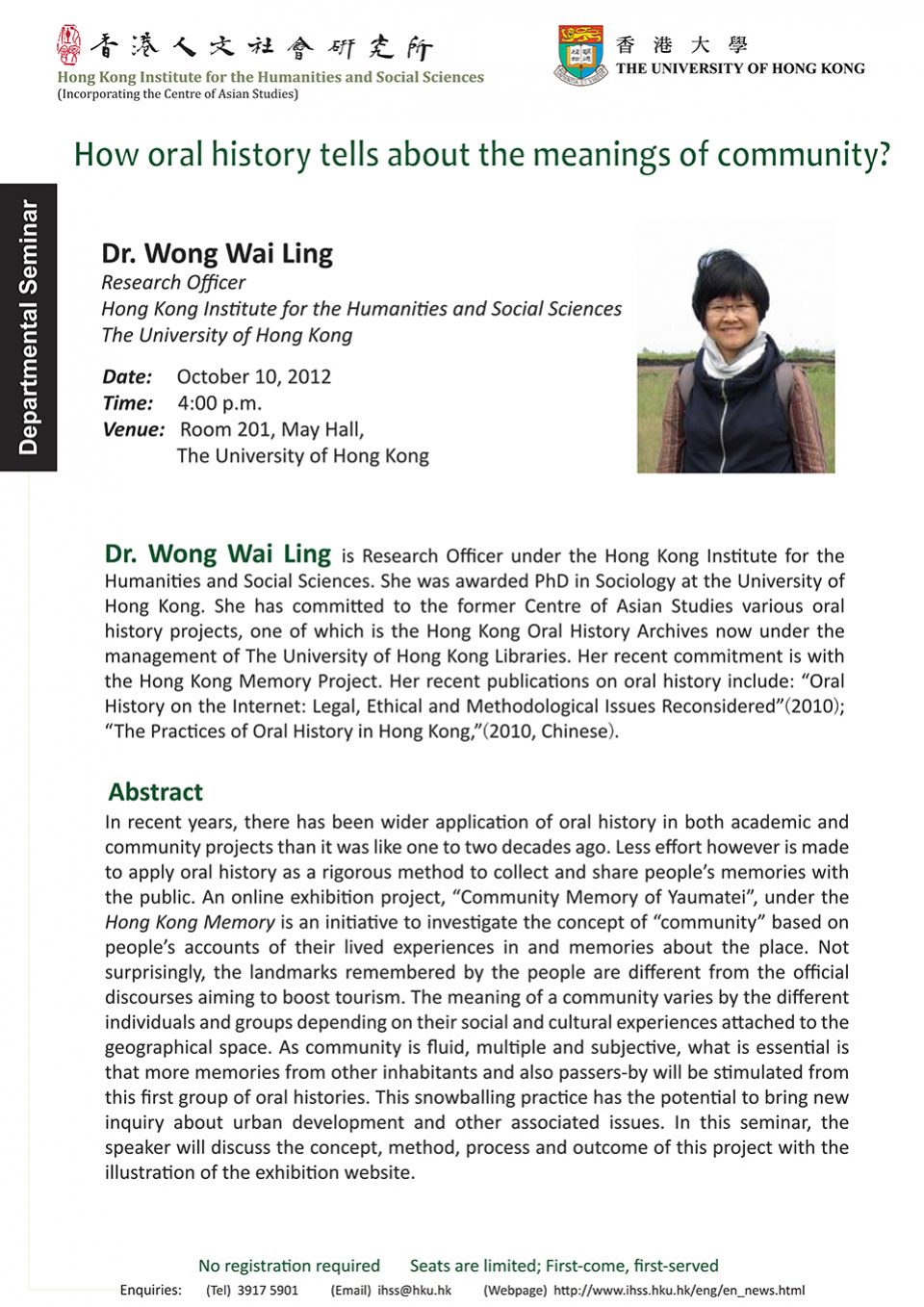 Departmental Seminar on “How oral history tells about the meanings of community?” by Dr. Wai Ling Wong (October 10, 2012)