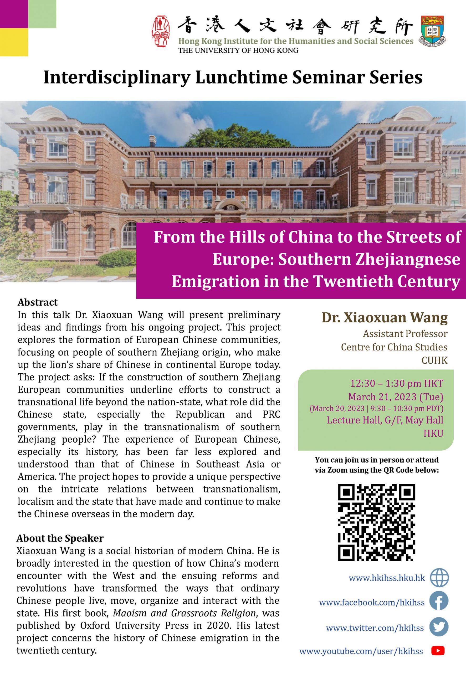 Interdisciplinary Lunchtime Seminar on “From the Hills of China to the Streets of Europe: Southern Zhejiangnese Emigration in the Twentieth Century” by Dr. Xiaoxuan Wang (March 21, 2023)