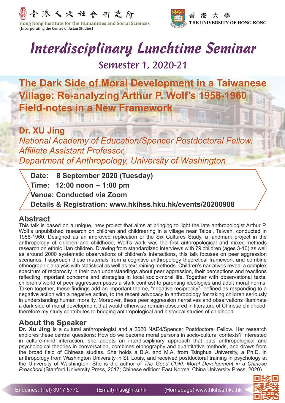 Interdisciplinary Lunchtime Seminar on “The Dark Side of Moral Development in a Taiwanese Village: Re-analyzing Arthur P. Wolf’s 1958-1960 Field-notes in a New Framework” by Dr. Du Jing (September 8, 2020)